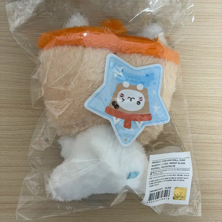 [BUNJANG] NCT WISH Starwishdoll Bubble Cat / 엔시티위시 스타위시돌 버블냥