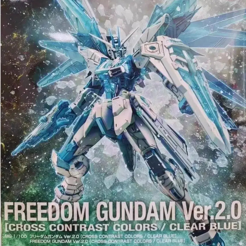 [BUNJANG] MG Freedom Gundam 2.0 Cross Contrast Color Clear Blue Limited Edition with Metal Hip Joints / MG 프리덤건담 2.0 크로스 콘트라스트 컬러 클리어블루 한정판 + 메탈 고관절