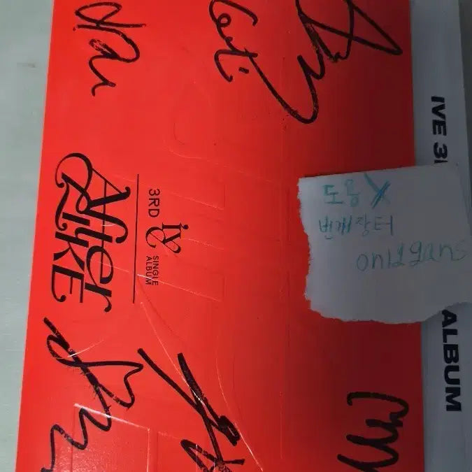 [BUNJANG] IVE After Like Signed Album (All Members) / 아이브 IVE 에프터라이크 전멤버 사인반