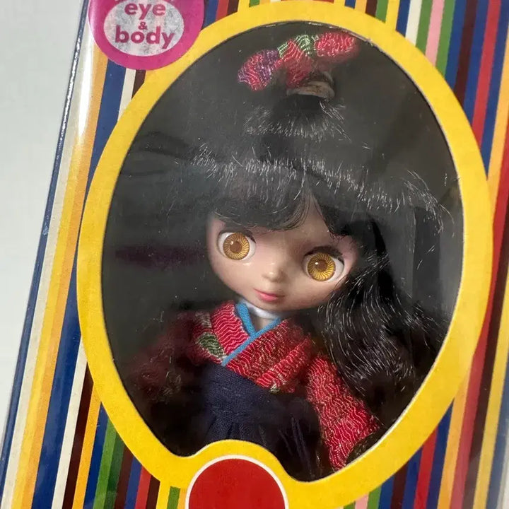 [BUNJANG] Blythe Plum Blossom Doll / 푸치브라이스 플럼블러썸