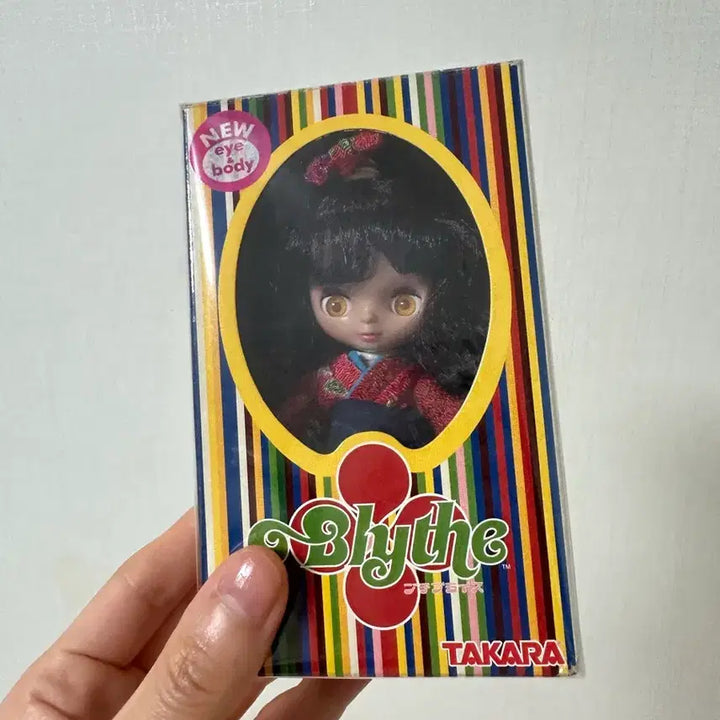 [BUNJANG] Blythe Plum Blossom Doll / 푸치브라이스 플럼블러썸