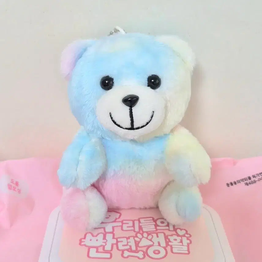 [BUNJANG] Rainbow Cotton Candy Bear Plush Keychain / 고전 빈티지 레인보우 솜사탕 코튼캔디 곰 인형 키링