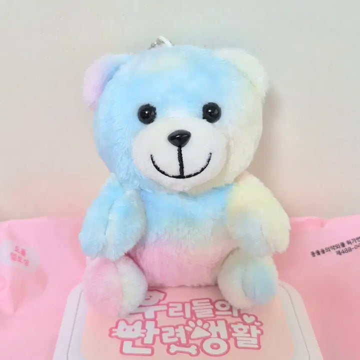 [BUNJANG] Rainbow Cotton Candy Bear Plush Keychain / 고전 빈티지 레인보우 솜사탕 코튼캔디 곰 인형 키링