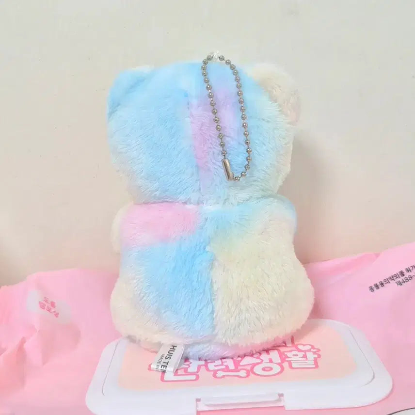 [BUNJANG] Rainbow Cotton Candy Bear Plush Keychain / 고전 빈티지 레인보우 솜사탕 코튼캔디 곰 인형 키링