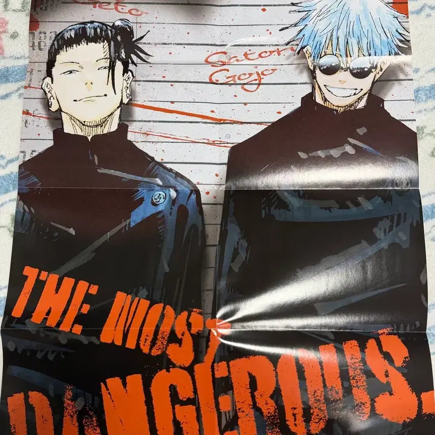 [BUNJANG] Jujutsu Kaisen Jump Special Double-Sided Poster / 주술회전 점프 특전 양면 포스터