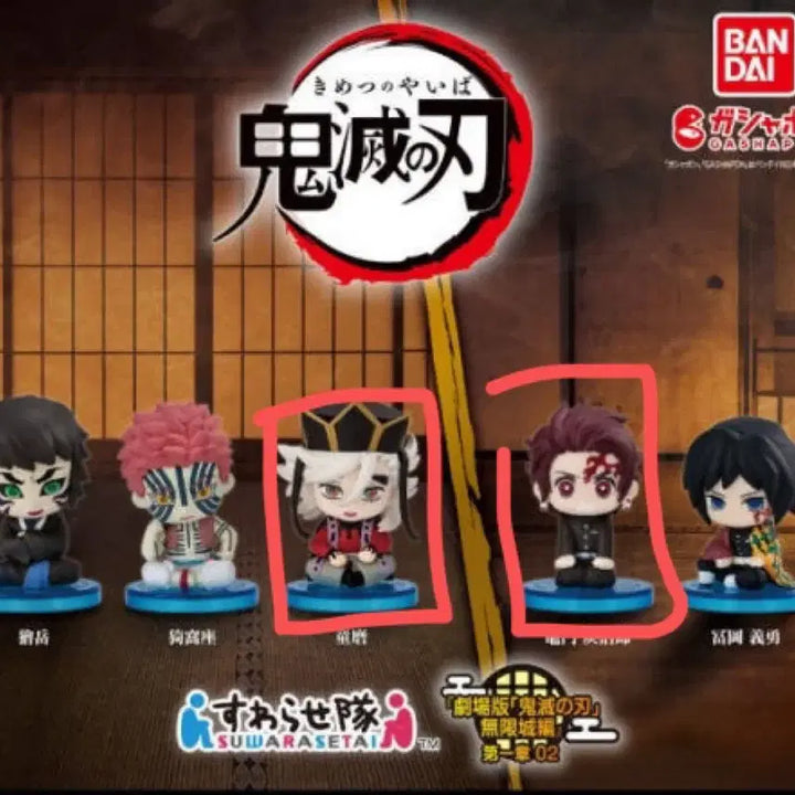 [BUNJANG] Demon Slayer: Kimetsu no Yaiba Swacchao! Muichiro Tokito Tanjiro Kamado Douma / 귀멸의 칼날 귀칼 스와라세타이 무한성 2탄 도우마 탄지로