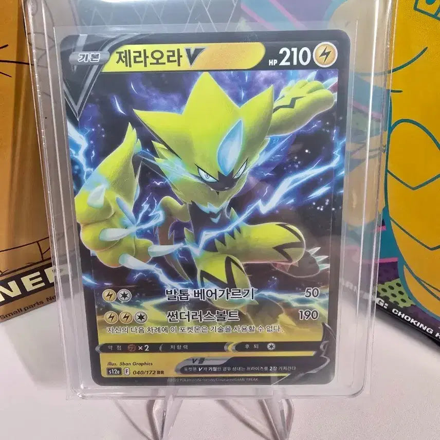 [BUNJANG] Pokemon Card Zeraora V RR 040/172 Korean Edition / 포켓몬카드 제라오라 V RR 040/172 한글판