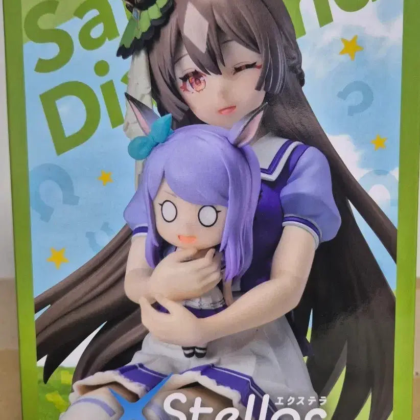 [BUNJANG] Satono Diamond Stella Ver. Figure (Sealed) / 미개봉)) 우마무스메 사토노다이아몬드 피규어 스텔라 Ver.