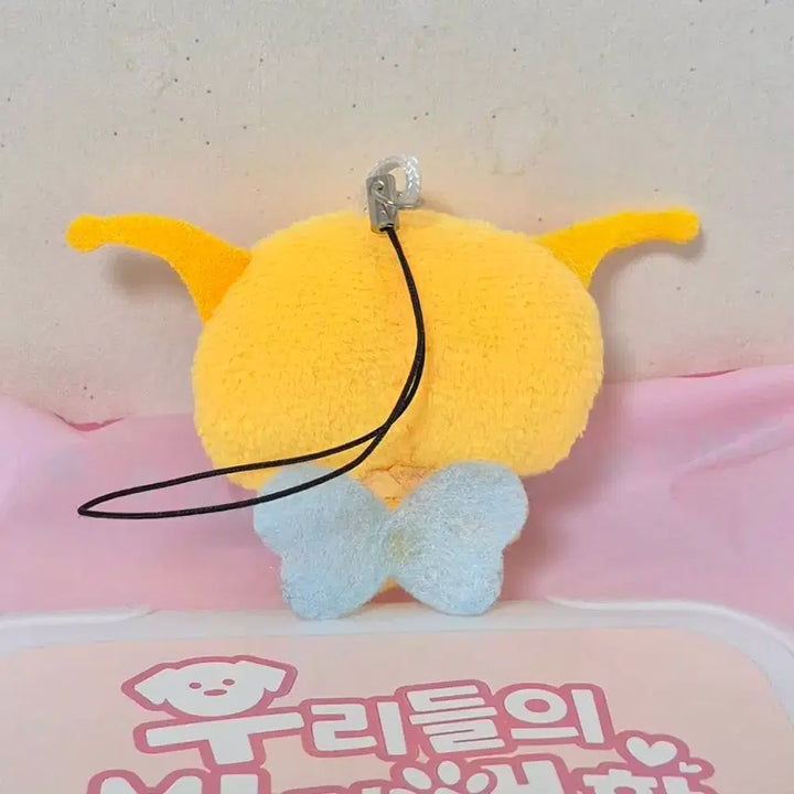[BUNJANG] Fairy Ddong Doll Keychain - Lemon Yellow / 고전 빈티지 레몬 노랑 옐로우 요정 똥인형 키링