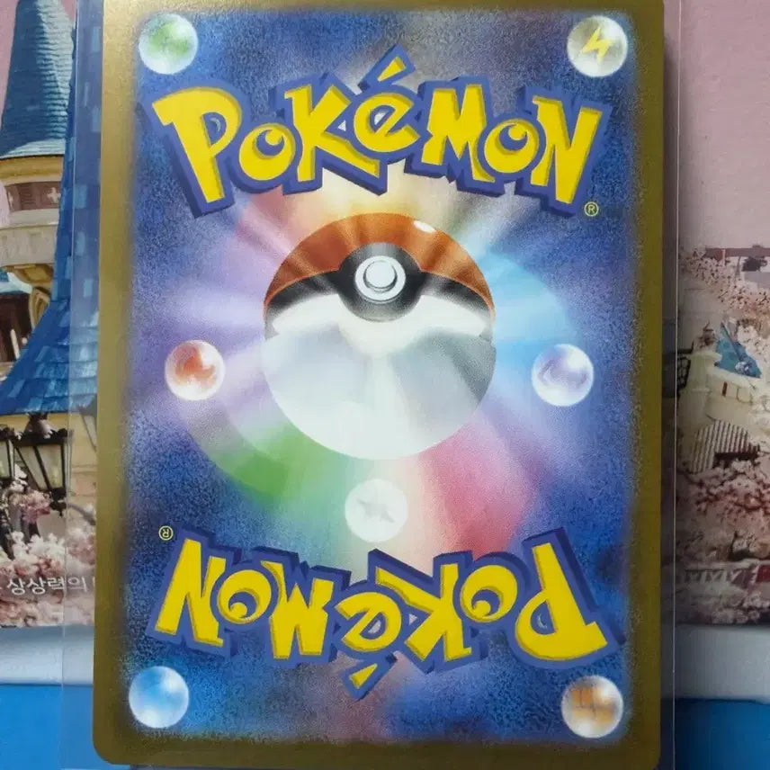 [BUNJANG] Pokemon Card Scarf Rotom AR / 일판 포켓몬카드 목도리키텔 AR