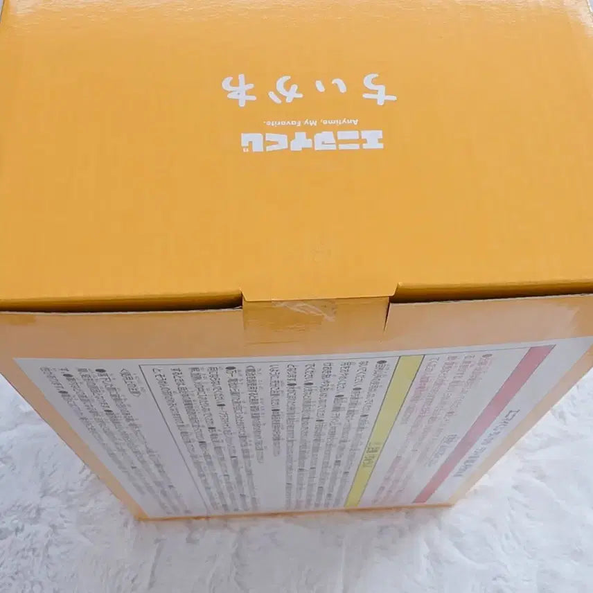 [BUNJANG] Chiikawa Summer Lottery Last One Prize Nagashi Somen Machine Figure / 미개봉) 치이카와 여름쿠지 라스트원상 흐르는 소면기 나가시소멘 우사기 하치와레 피규어