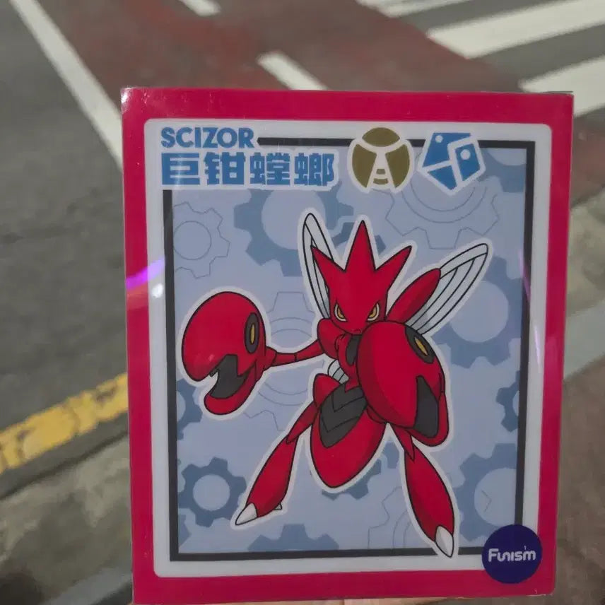 [BUNJANG] Pokemon Scovillain Figure / 포켓몬스터 핫삼 피규어