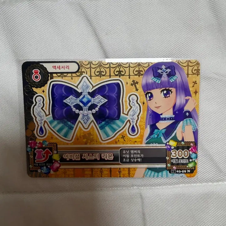 [BUNJANG] Aikatsu! Rila Sumire Lolita Gothic Card / 아이엠스타 아이카츠 리라 스미레 로리고딕 한판 카드 판매