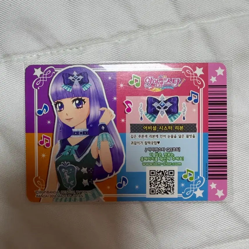 [BUNJANG] Aikatsu! Rila Sumire Lolita Gothic Card / 아이엠스타 아이카츠 리라 스미레 로리고딕 한판 카드 판매