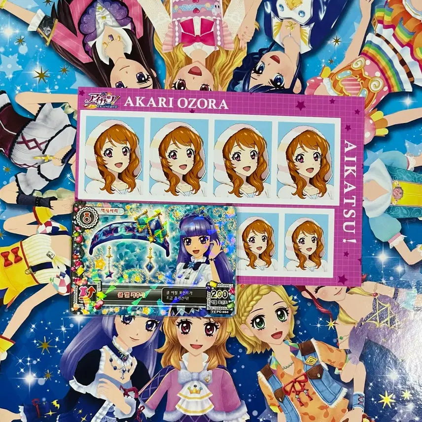 [BUNJANG] Akari Hoshino Lilac Akari I☆Ris Akari I☆STAR Iketaru Photocard Binder / 일괄 쿨 옐 카추샤 9포켓 바인더 증명사진 증사 아카리 하늘 스미레 리라 카드 아이카츠 아이엠스타