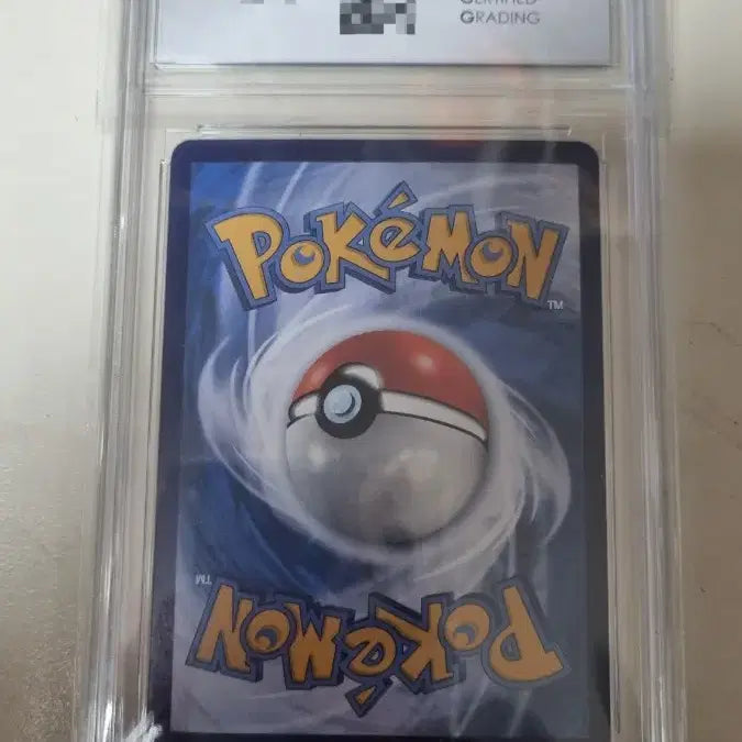 [BUNJANG] Pristine CCG10 Electric Lizard Card / 일렉도리자드 AR 중판 ccg10프리스틴