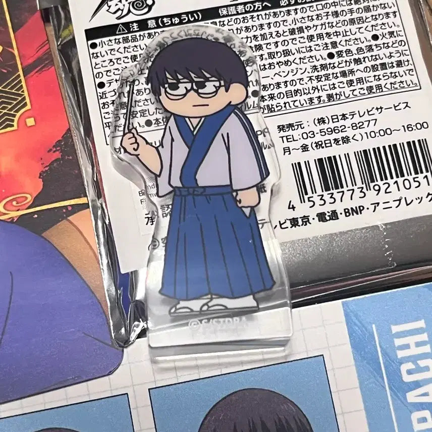 [BUNJANG] Gintama Shinpachi Goods Set (Mochi Mochi Mascot, Jirori Acrylic Block, Pop-up Exclusive) / 은혼 신파치 굿즈 세트(모찌마스 터치, 지로리 아크릴블록, 팝업 특전)