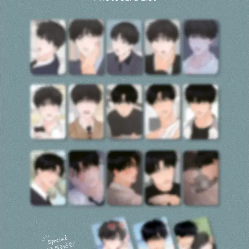 [BUNJANG] Hyangui Gyeonggye Collection Photocard Set / 향의경계 컬렉션 포토카드 컬포 세트 포카 향경