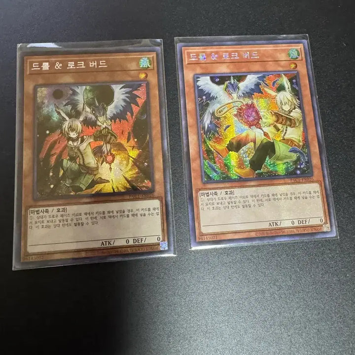 [BUNJANG] Yu-Gi-Oh! Deck Essentials: Ash Blossom, Droll, Effect Veiler, Maxx &