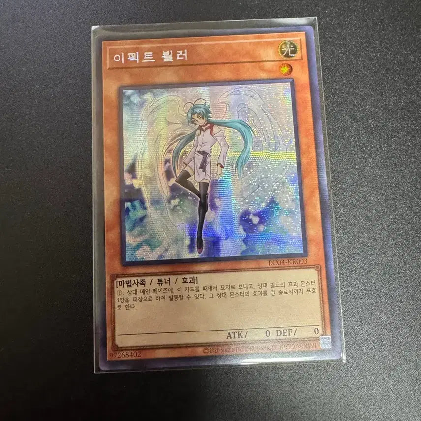 [BUNJANG] Yu-Gi-Oh! Deck Essentials: Ash Blossom, Droll, Effect Veiler, Maxx &