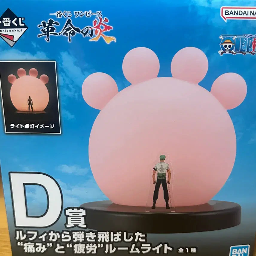 [BUNJANG] One Piece Zoro Mood Lamp / 원피스 제일복권 조로 무드등 판매!