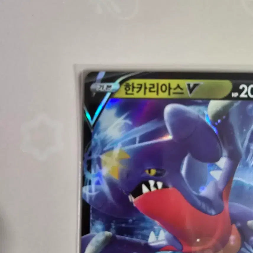 [BUNJANG] Pokemon Card Garchomp V RR 109/172 Korean Edition / 포켓몬카드 한카리아스 V RR 109/172 한글판