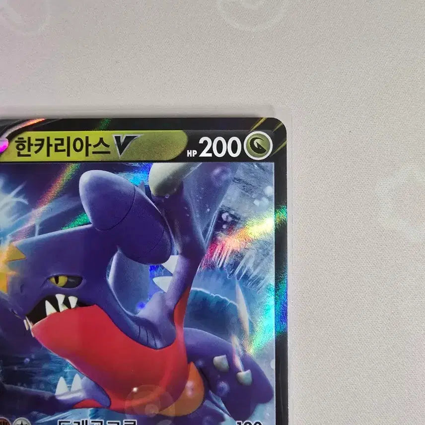 [BUNJANG] Pokemon Card Garchomp V RR 109/172 Korean Edition / 포켓몬카드 한카리아스 V RR 109/172 한글판