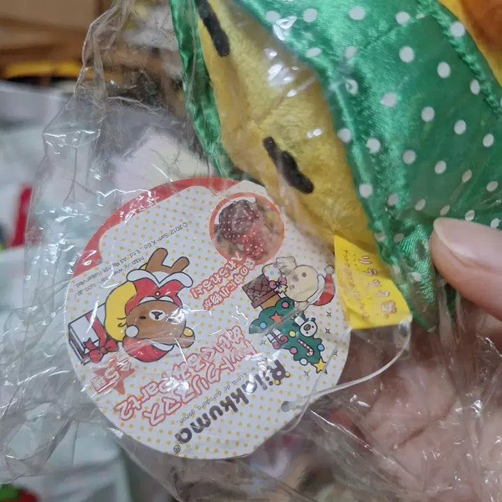 [BUNJANG] Kiiroitori Tree Version Figure (Limited Edition) / (고전 희귀)키이리토리 트리버전