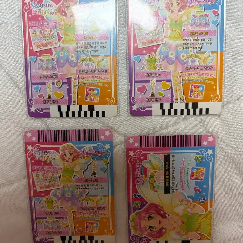 [BUNJANG] Aikatsu Cherry Sakura Blooming Frame / 아이엠스타 아이카츠 체리 사쿠라 블루밍 프레 판매