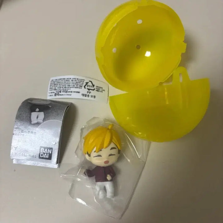 [BUNJANG] Haikyuu!! Sleeping Series 2 Miyu Atsumu Figure / 하이큐 잠자는 대열2 피규어 미야 아츠무