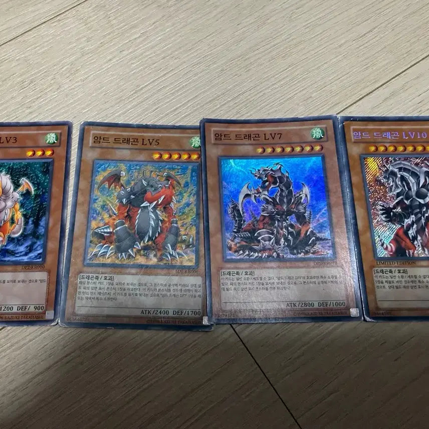 [BUNJANG] Yu-Gi-Oh! Armed Dragon LV3/LV5/LV7/LV10 Bundle Set / 유희왕 암드 드래곤 LV3/LV5/LV7/LV10 일괄