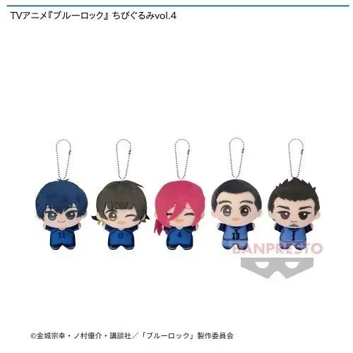 [BUNJANG] Blue Lock Chibi Plush Vol. 4 / 블루록 치비구루미 vol.4