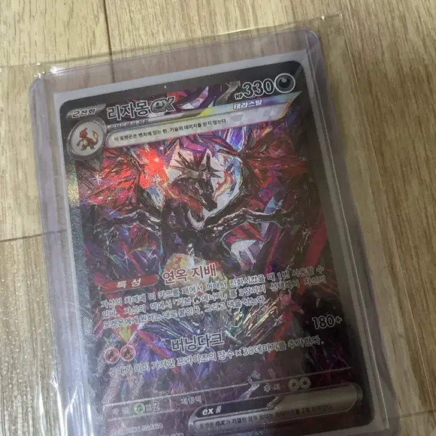 [BUNJANG] Black Cherry Edition [Item Type] / 흑자몽 ex