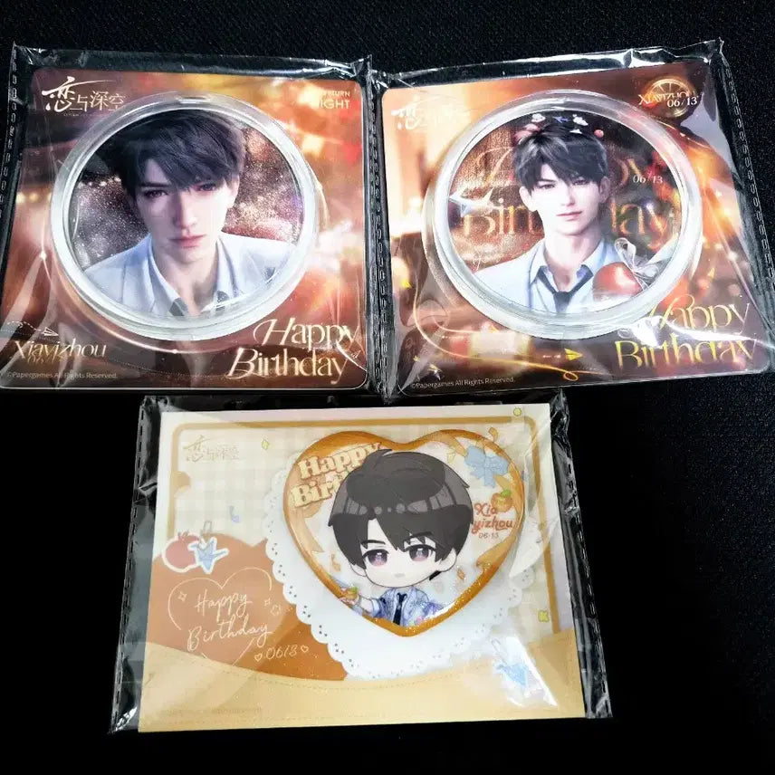 [BUNJANG] HAWOOJU Birthday Badge Love&amp;Deep Space Bundle Set / 하우주 생일 뱃지 럽딥 럽앤딥 러브앤딥스페이스 판매