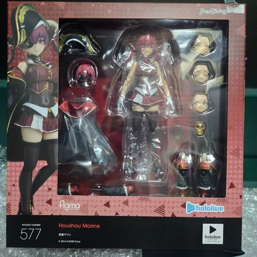 [BUNJANG] Figma Hoshoyo Marin + POB Set / [미개봉] 피그마 호쇼 마린 + 특전 세트