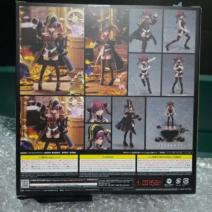 [BUNJANG] Figma Hoshoyo Marin + POB Set / [미개봉] 피그마 호쇼 마린 + 특전 세트