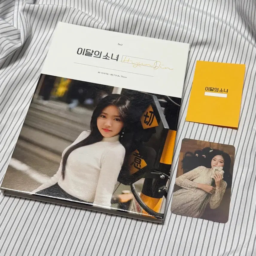 [BUNJANG] LOONA Yves Signed Polaroid Photocard / 이달의 소녀 이달소 이달의소녀 포카 앨범 포카 싸폴 싸인 폴라로이드 이브