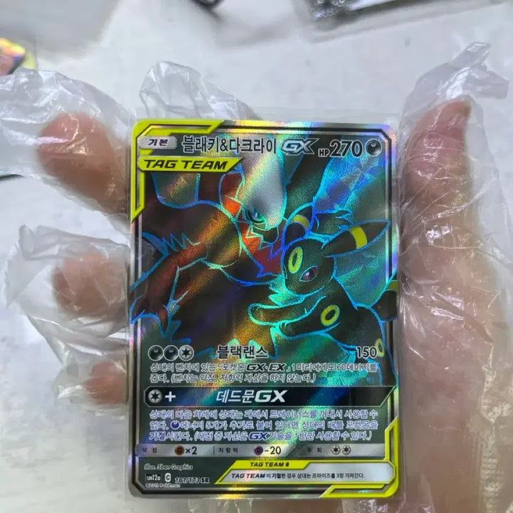 [BUNJANG] Pokemon Card Tag Team Black Kyurem &amp; Darkrai GX / 포켓몬카드 태그팀