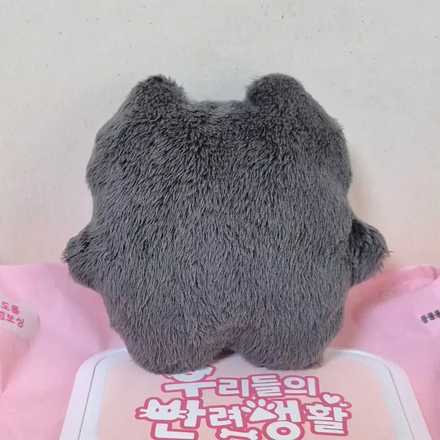 [BUNJANG] Jujutsu Kaisen Yuta Handmade Mascot Plush / 주술회전 유타 캐릭터 핸드메이드 마스코트 인형