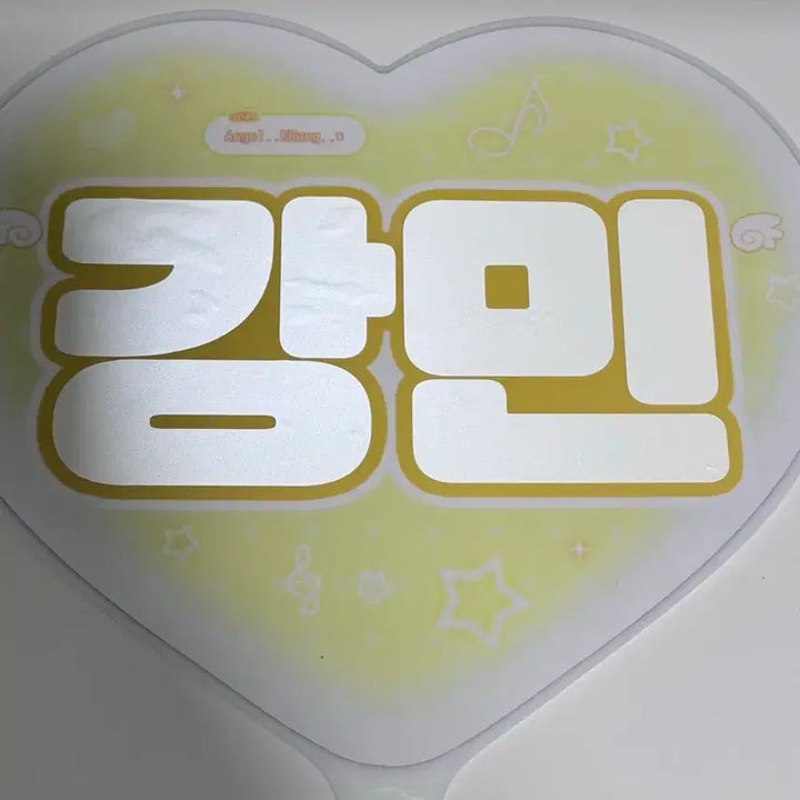 [BUNJANG] VERIVERY Kangmin Uchiwa / 베리베리 강민 유강민 우치와 양도