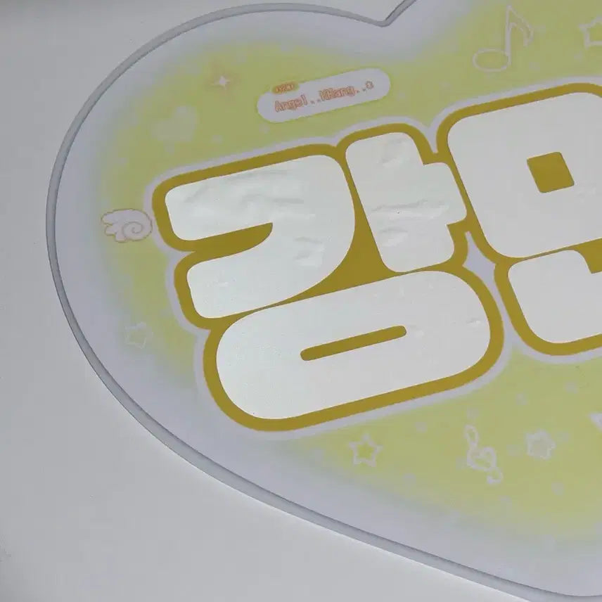 [BUNJANG] VERIVERY Kangmin Uchiwa / 베리베리 강민 유강민 우치와 양도