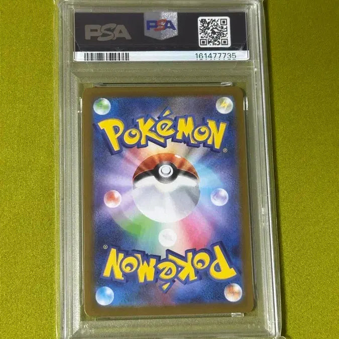 [BUNJANG] Giratina UR PSA 10 S11 125/100 / 일판) 기라티나 UR PSA 10 [S11 125/100]