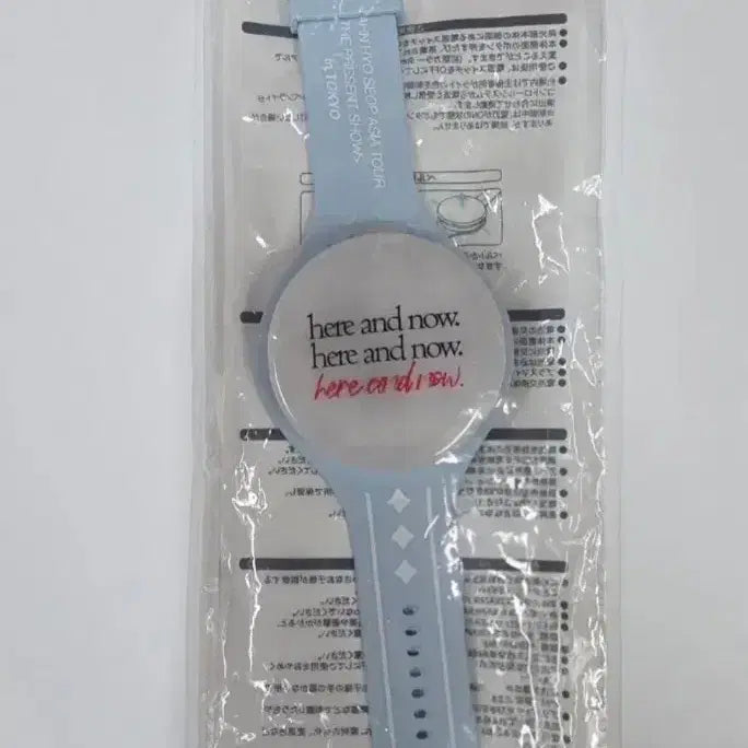 [BUNJANG] Ahn Hyo-seop "Here and Now" Japan Fan Meeting Tokyo Ver. Wristband Lightstick / 안효섭 첫팬미팅 here and now 일본 팬라이트(도쿄VER)