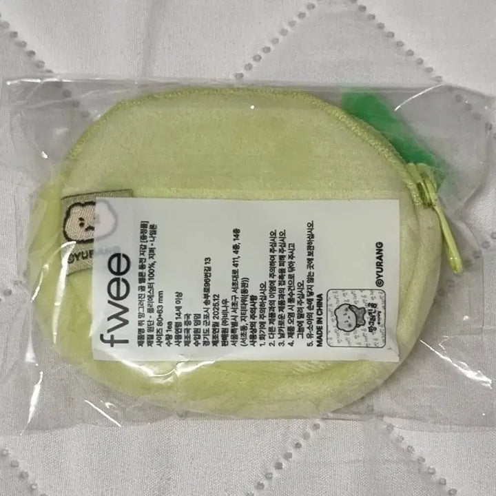 [BUNJANG] Olive Young Manggeurin Gom Mang-Gom Melon Pouch / 올리브영 망그러진곰 망곰이 멜론 파우치