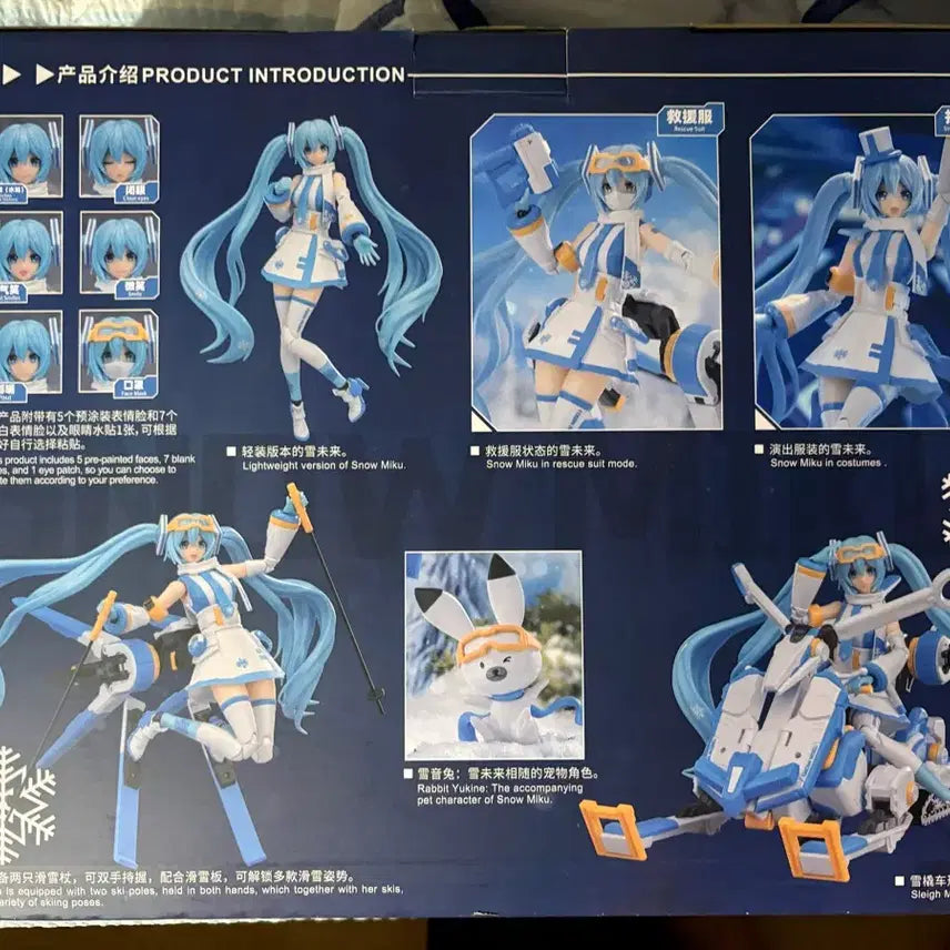 [BUNJANG] Good Smile Company Snow Miku 2023 Ver. Figure / soskill 스노우미쿠