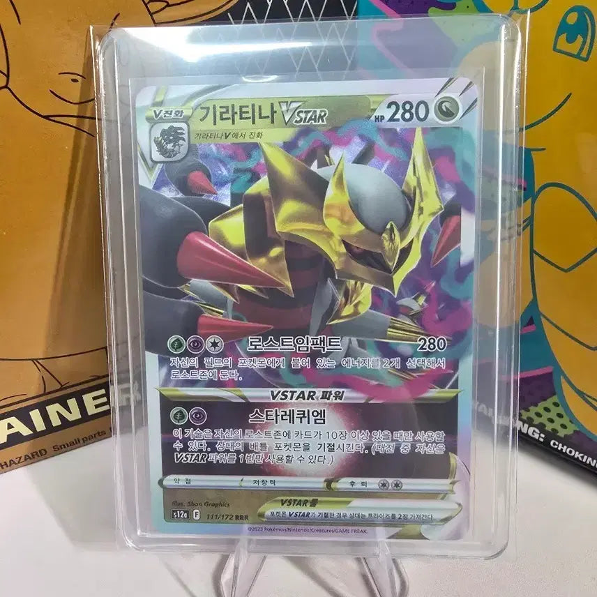 [BUNJANG] Pokemon Card Giratina VSTAR RRR 111/172 Korean Edition / 포켓몬카드 기라티나 VSTAR RRR 111/172 한글판