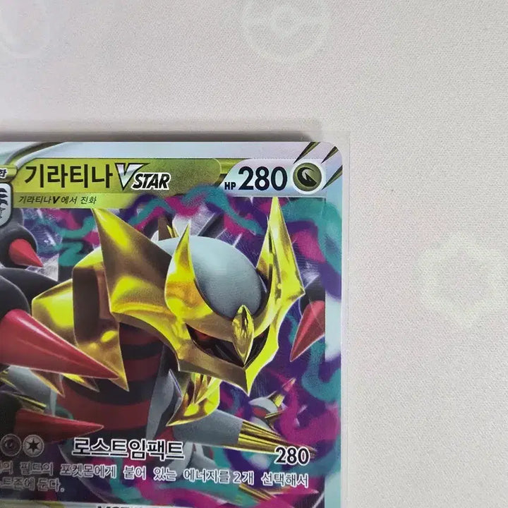 [BUNJANG] Pokemon Card Giratina VSTAR RRR 111/172 Korean Edition / 포켓몬카드 기라티나 VSTAR RRR 111/172 한글판