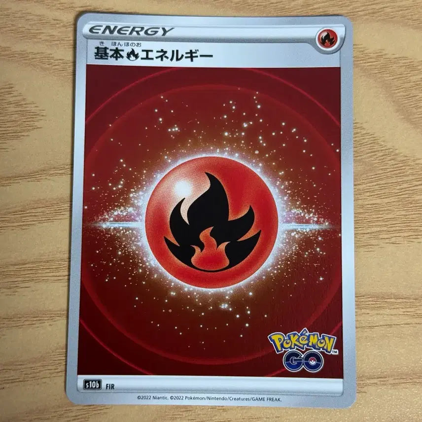 [BUNJANG] Pokemon Japanese Fire Energy Card / 포캣몬카드 일본판 포켓몬go 불에너지