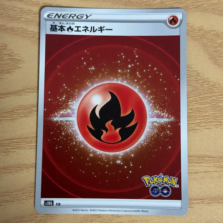 [BUNJANG] Pokemon Japanese Fire Energy Card / 포캣몬카드 일본판 포켓몬go 불에너지