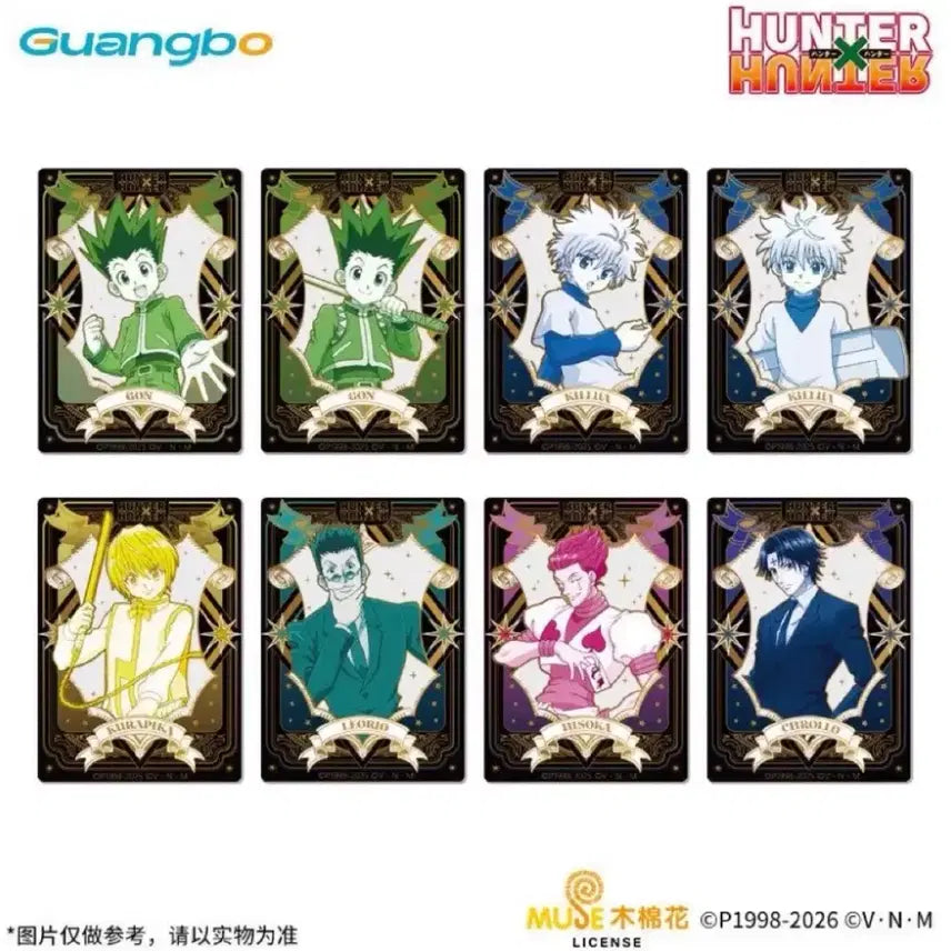 [BUNJANG] Hunter x Hunter Acrylic Card Set (Sealed) / 헌터헌터 아크릴카드 미개봉